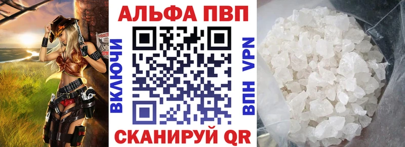 Купить где  Лаишево  А ПВП Соль 