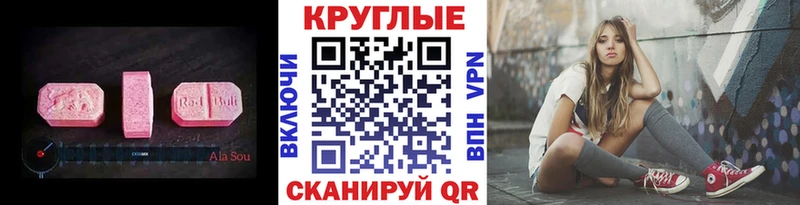 Купить закладки  Лаишево  ЭКСТАЗИ DUBAI 