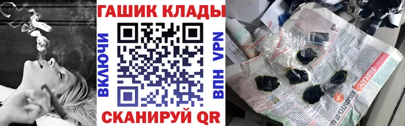 Купить где  Лаишево  Гашиш гарик 