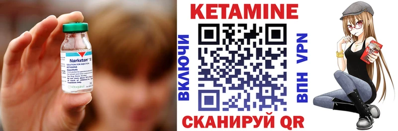 Купить  Лаишево  КЕТАМИН ketamine 