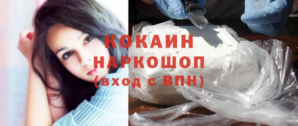 мефедрон VHQ Карпинск