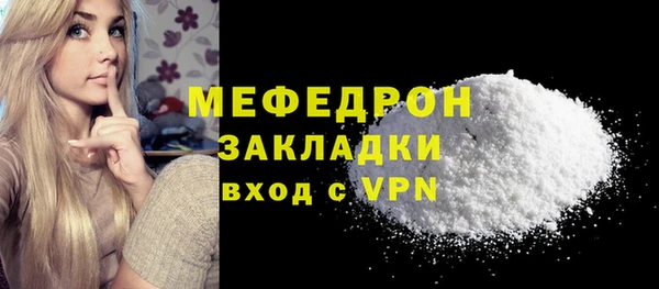 прущий лед Касимов