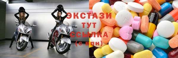 прущий лед Касимов