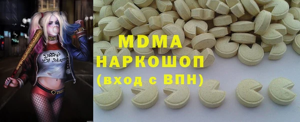 кокаин премиум Карталы