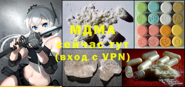 мефедрон VHQ Карпинск