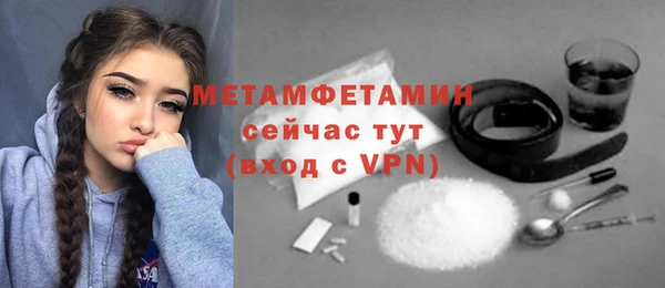 мефедрон VHQ Карпинск