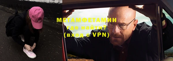 прущий лед Касимов