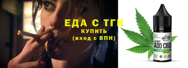 мефедрон VHQ Карпинск