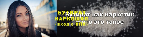 прущий лед Касимов