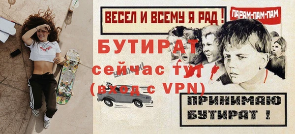 прущий лед Касимов