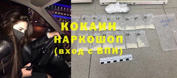 прущий лед Касимов