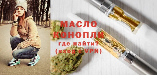 мефедрон VHQ Карпинск