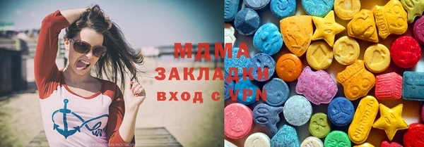 кокаин премиум Карталы