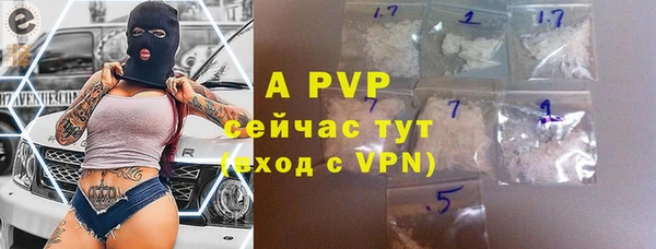мефедрон VHQ Карпинск
