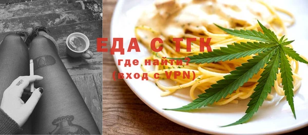 мефедрон VHQ Карпинск