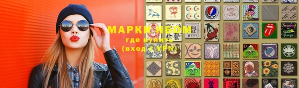 мефедрон VHQ Карпинск