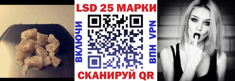 Лсд 25 экстази кислота  Купить где  Лаишево 