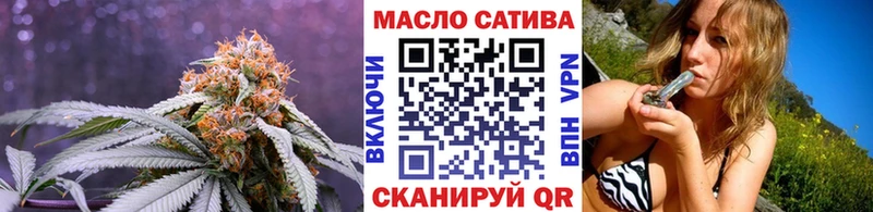 Купить закладки  Лаишево  ТГК жижа 