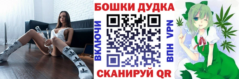 Каннабис марихуана Лаишево