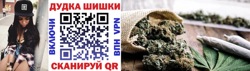 Бошки марихуана конопля  Купить где  Лаишево 